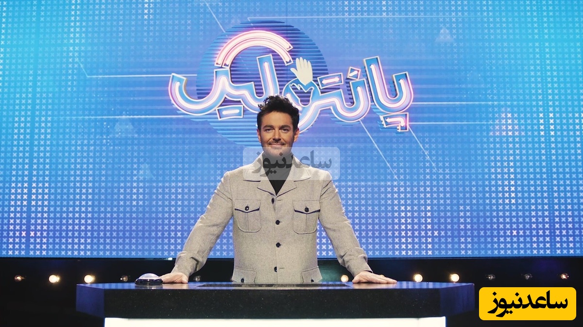 ویدیو | محمدرضا گلزار از کوره در رفت!/ امیرکویر نه امیرکبیر!😂