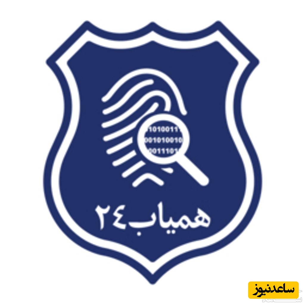 چگونه لوازم سرقت شده خود را پیدا کنیم؟ / آموزش سامانه همیاب 24