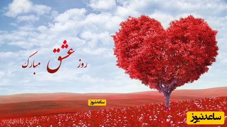 ولنتاین، روز تجاوز یا روز عشق؟!