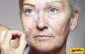 دیدن چین و چروک در خواب چه تعبیری دارد؟ / تعبیر خواب چین و چروک