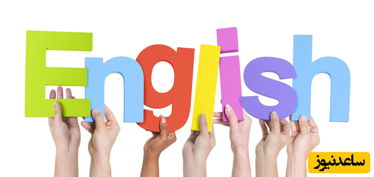 نمونه کارنامه و ظرفیت پذیرش مجموعه زبان انگلیسی در مقطع کارشناسی ارشد