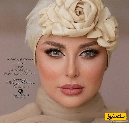 نیوشا ضیغمی