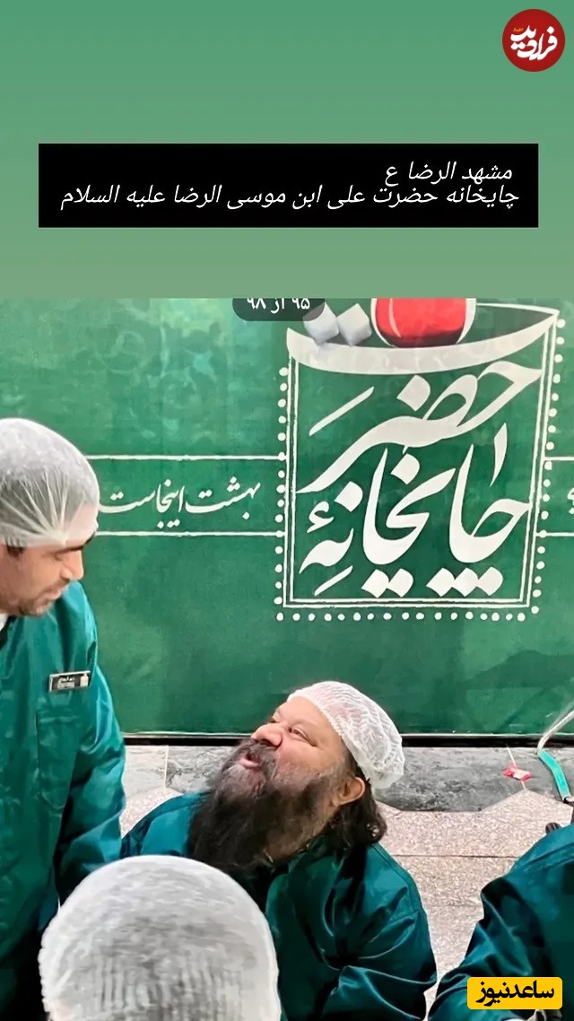 کوروش زارعی