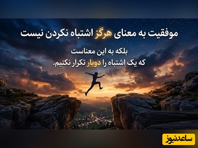 کائنات پیام ویژه ای برات داره/ گاهی خداوند پاسخ دعاها را با تأخیر می‌دهد، نه از روی بی‌توجهی، بلکه چون چیزی بهتر را برای زمان مناسب نگه داشته است / پیام انگیزشی امروز 24 تیر 1405 + ویدئو