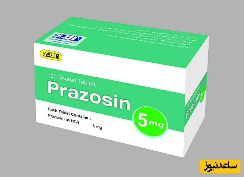قرص پرازوسین برای چیست؟ | موارد مصرف، عوارض و نکات مهم مصرف