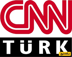 خبرنگار سی‌ان‌ان ترک در برابر مردم تبریز مات و مبهوت شد