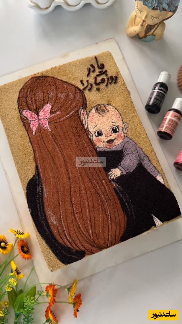 خلاقیت تحسین‌برانگیز اوستا قناد برای پخت کیک روز مادر خاص و متفاوت / به جرات یکی از قشنگترین کادوهای روز مادر همینه + ویدئو