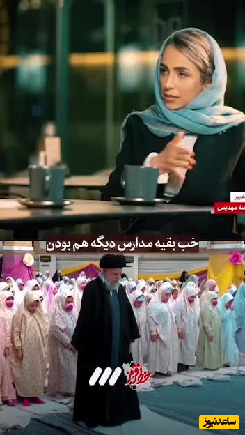روایت یک تغییر؛ دست کشیدن رهبر انقلاب بر سر دختری در جشن تکلیف و...+ویدیو