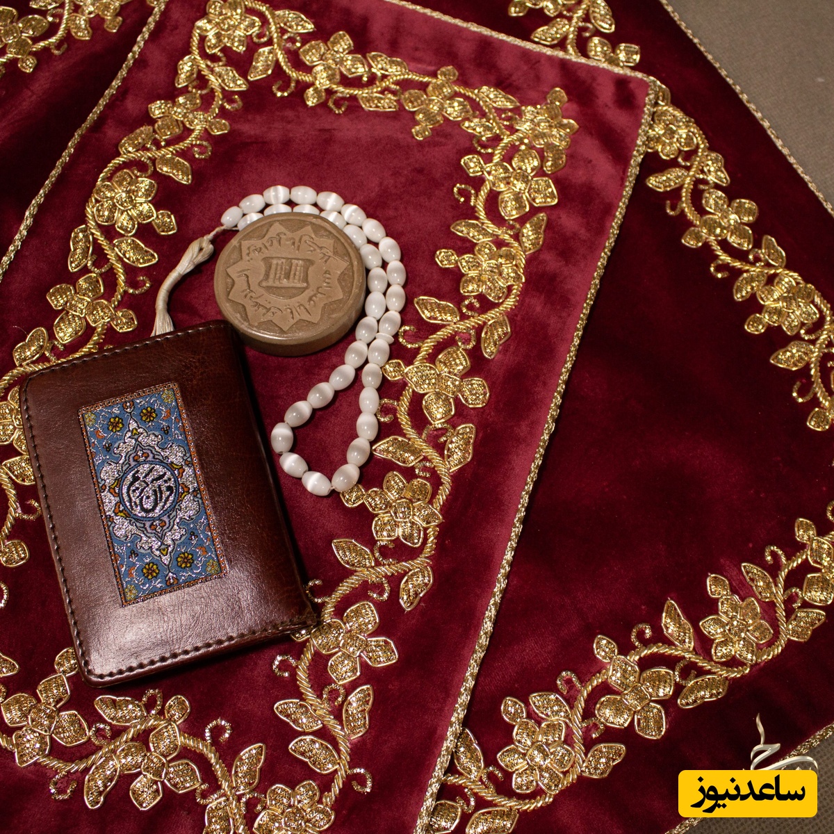 دیدن جانماز در خواب چه تعبیری دارد؟ / تعبیر  جانماز در خواب