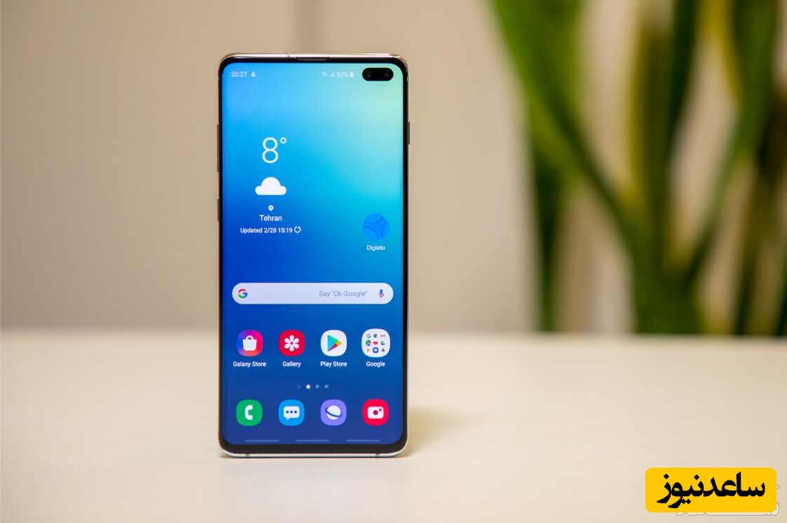گلکسی S10 