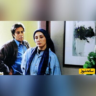 سکانس ماندگار فیلم کاغذ بی خط با هنرنمایی خسرو شکیبایی و هدیه تهرانی در نقش یک زوج
