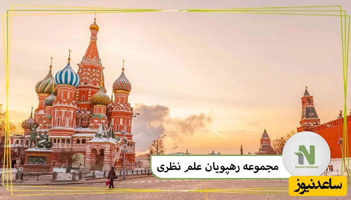 مزایای مدرک پادفک روسیه برای مهاجرت به کشورهای دیگر