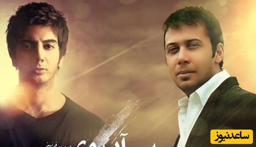 فرزاد فرزین جا پای محسن چاوشی گذاشت/ رقابت تنگاتنگ بر سر معرفت و انسانیت