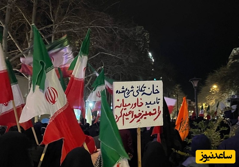 "خانه‌تکانی شروع شده؛ تا عید خاورمیانه را تمیز خواهیم کرد"