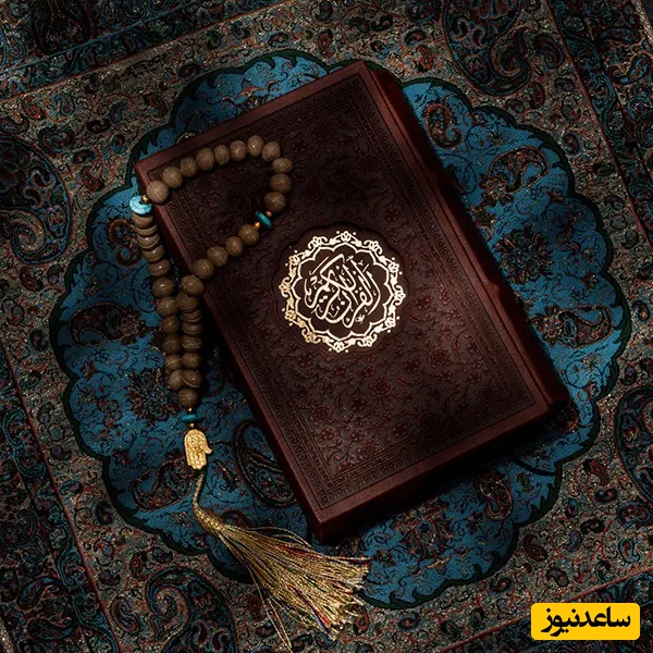 نحوه صحیح استخاره گرفتن