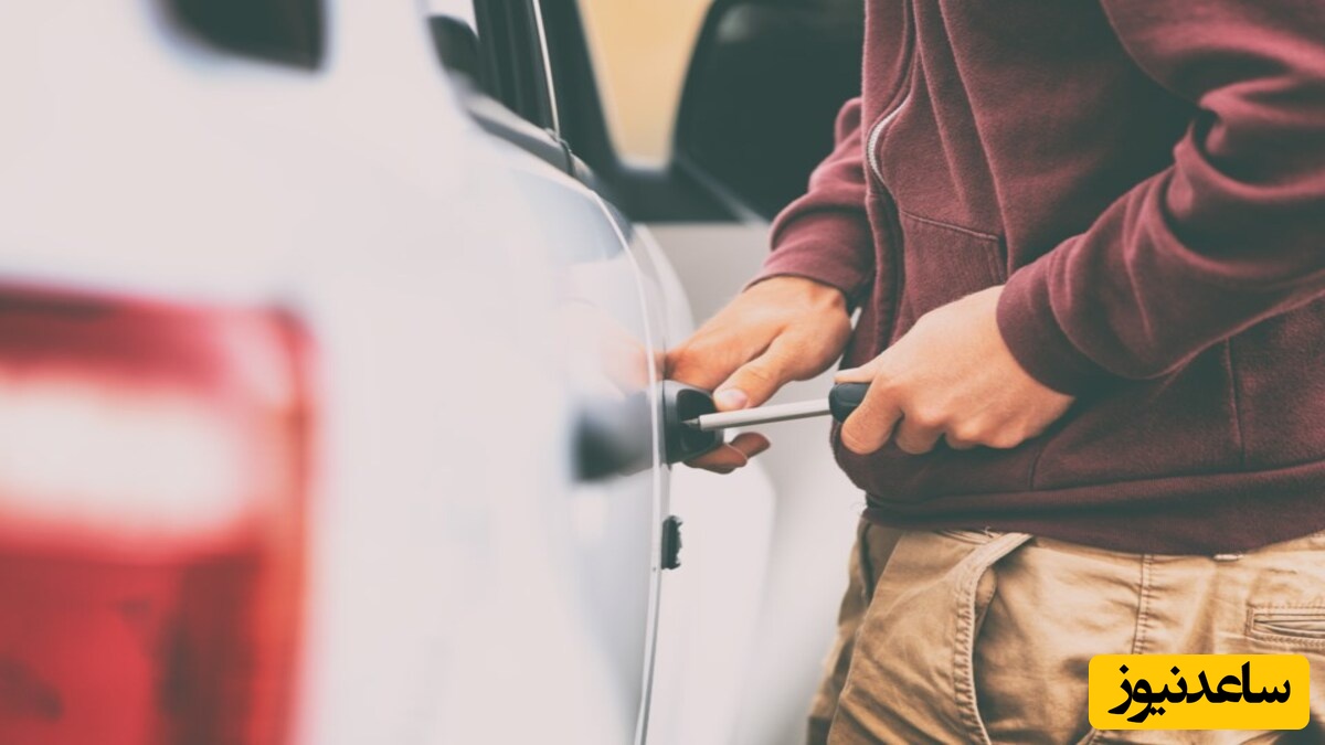 راه‌های جلوگیری از سرقت لوازم یدکی خودرو