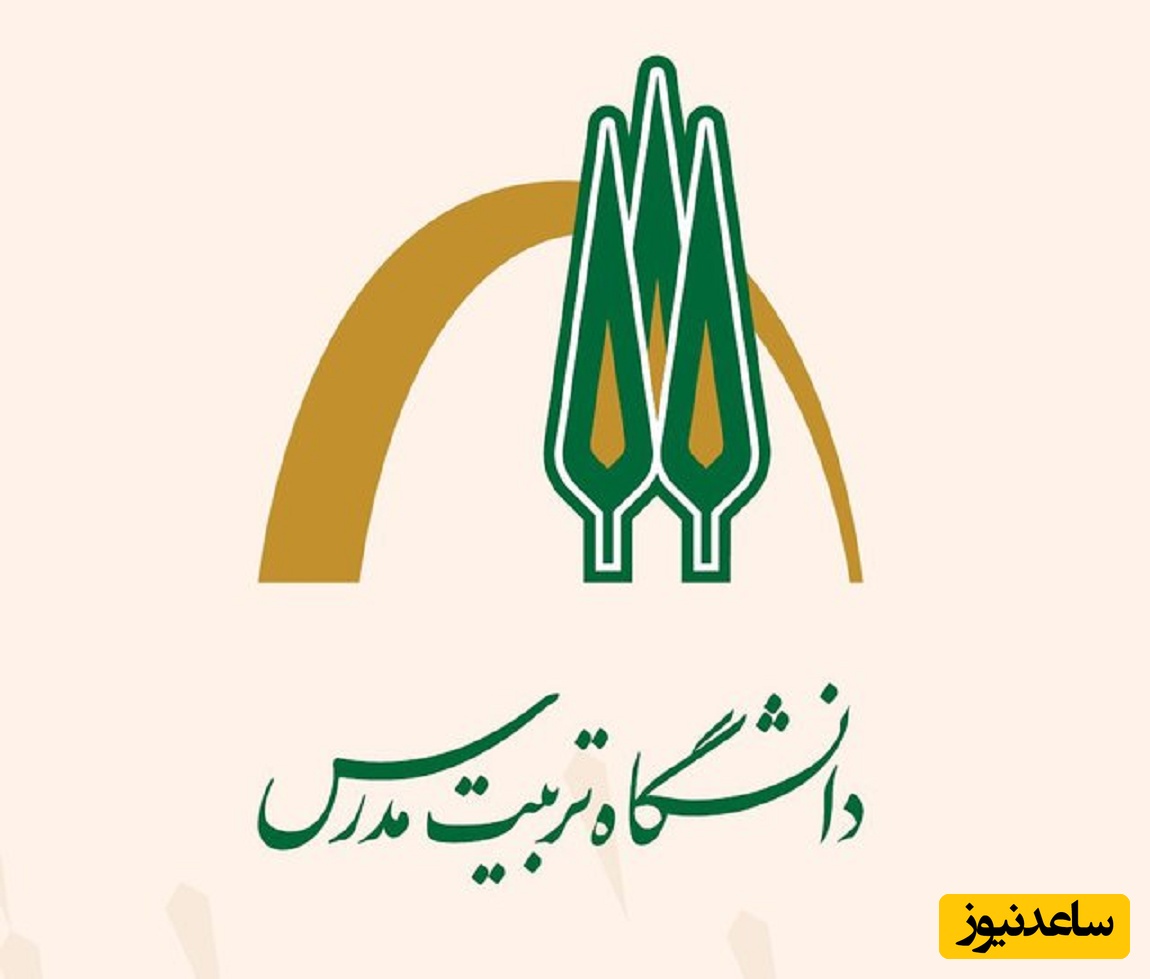 نحوه انتخاب واحد سامانه گلستان دانشگاه تربیت مدرس+ آموزش تصویری