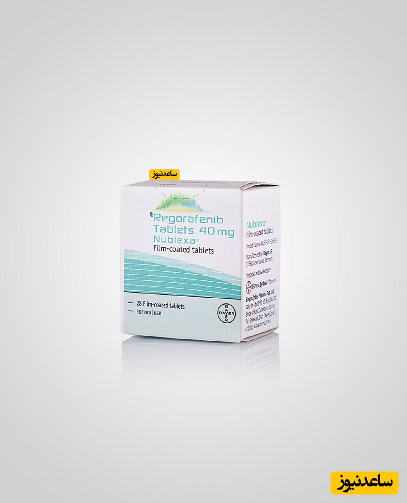 داروی رگورافنیب