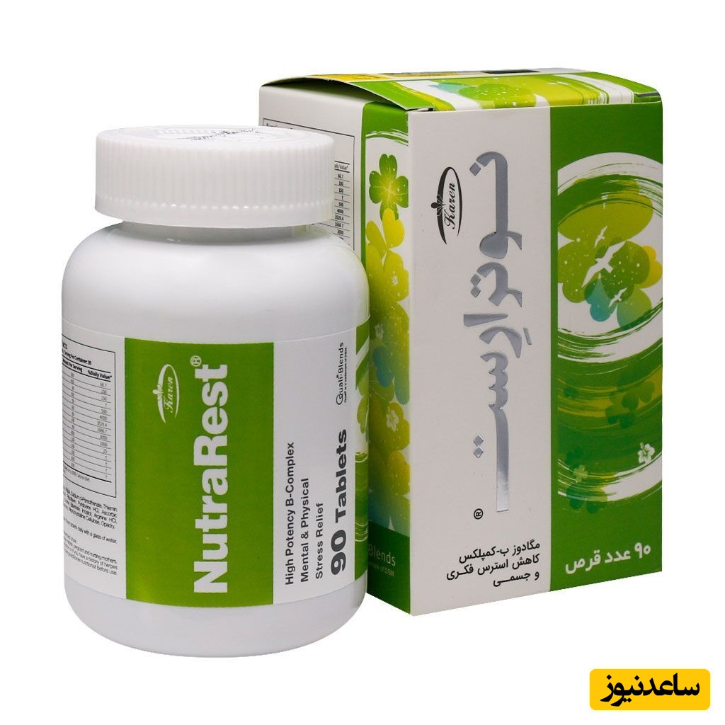 موارد منع مصرف قرص نوترارست+ تداخل دارویی