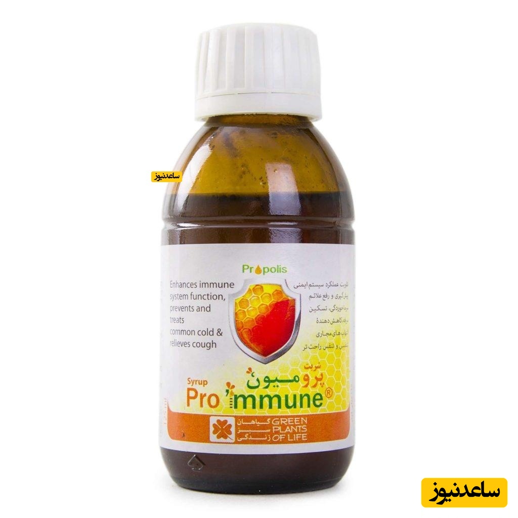 تداخل دارویی شربت پرومیون + موارد منع مصرف