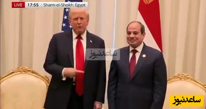 (ویدیو) حرکت عجیب ترامپ مقابل دوربین/ با رئیس جمهور مصر دست نداد...
