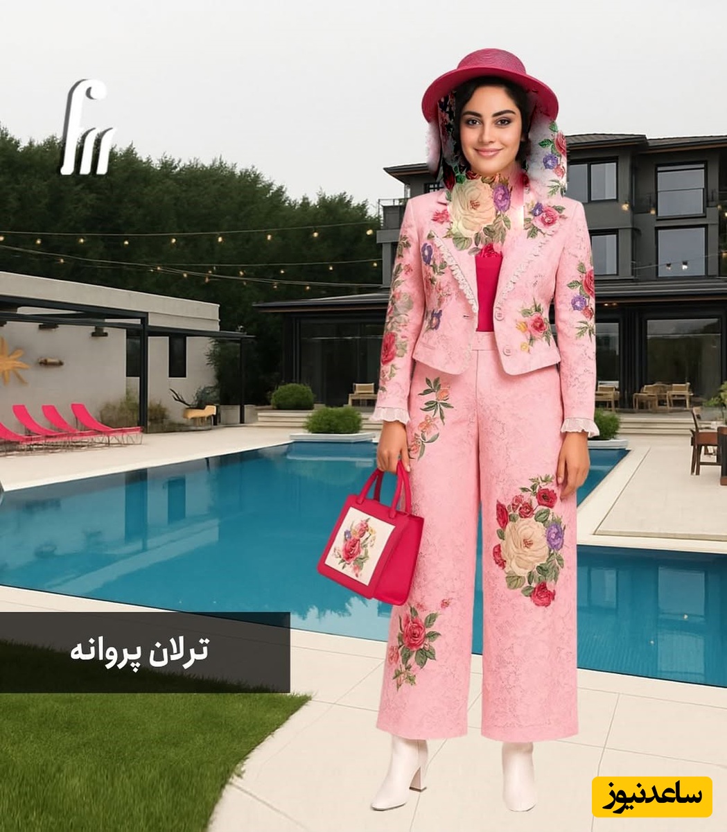 ترلان پروانه