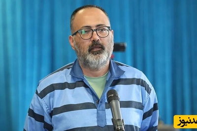 ببینید| اعترافات این جاسوس موساد که اعدام شد + ویدیو