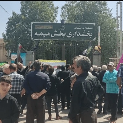 ماجرای راهپیمایی و تجمع در میمه اصفهان چه بود؟! + فیلم / تجمعی که به خشونت کشیده شد ...