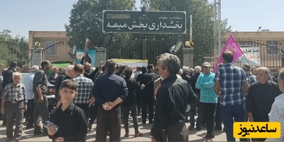 ماجرای راهپیمایی و تجمع در میمه اصفهان چه بود؟! + فیلم / تجمعی که به خشونت کشیده شد ...