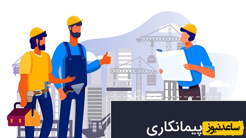 دانلود نمونه قرارداد پیمانکاری / فایل قابل ویرایش PDF + راهنمای تنظیم