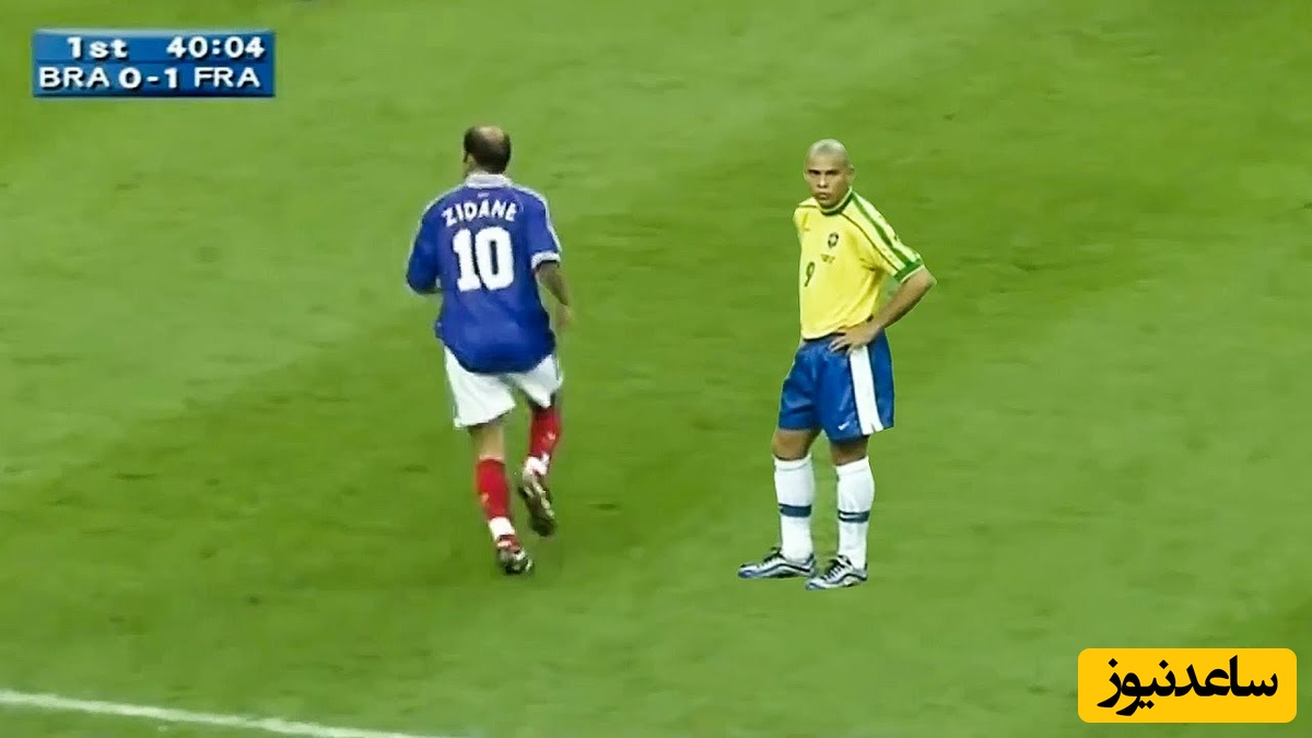 نوستالژی ورزشی/ یادی کنیم از فینال جام جهانی 98؛ فرانسه - برزیل با هنرنمایی زیدان