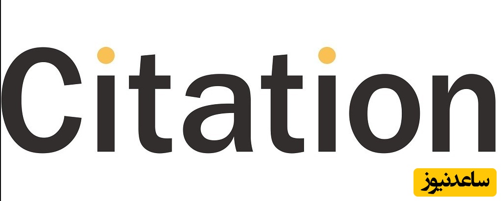  Citation