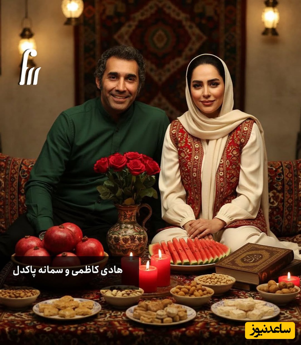 سمانه پاکدل