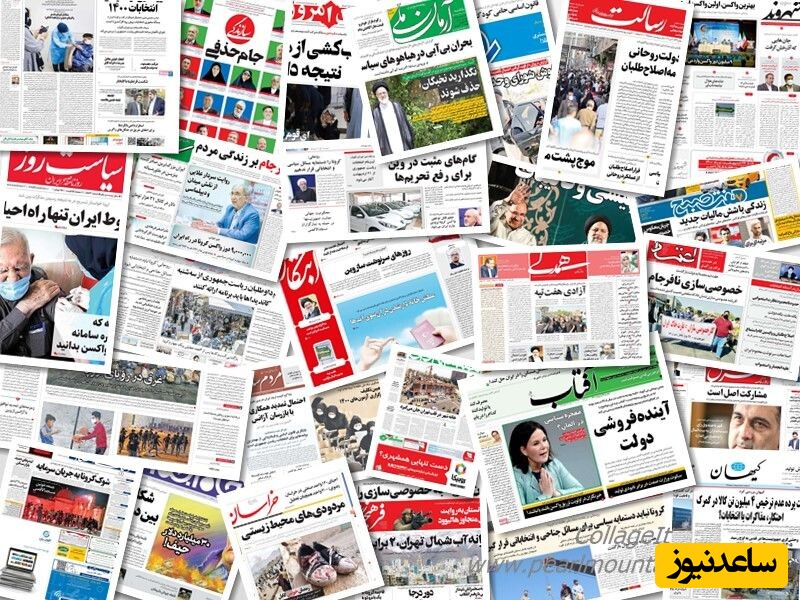 پیشخوان روزنامه‌ها؛ مهم‌ترین عناوین ورزشی شنبه 8 دی 1403 در یک نگاه!/ کامبک پرسپولیس به لطف جان نثاران کریم باقری