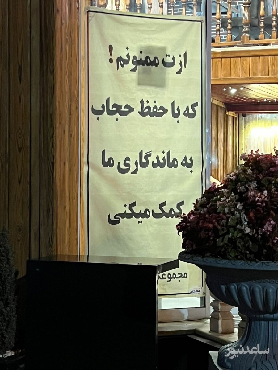 بنر تبلیغاتی