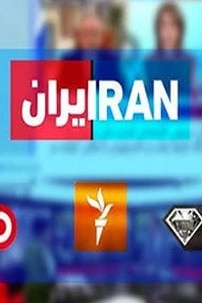 رسانه‌های ترامپ دوست: به اماکن غیرنظامی حمله کنید، توجیهش با ما!