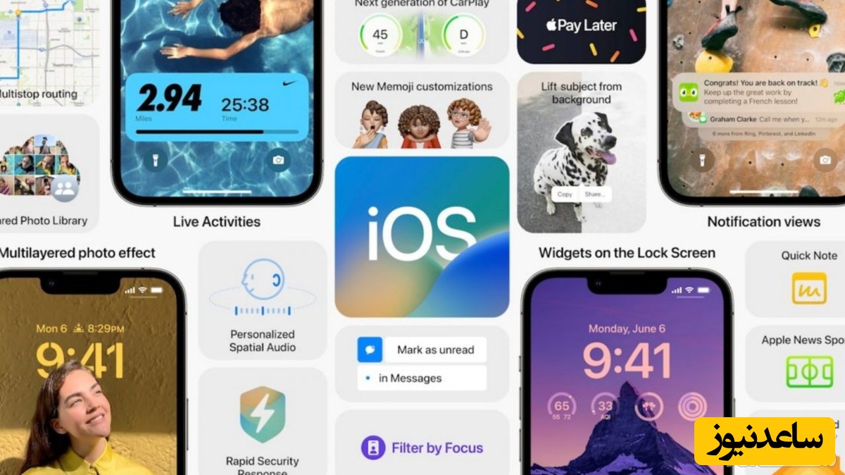 سیستم عامل iOS 16 برای کدام آیفون‌ها منتشر می‌شود؟