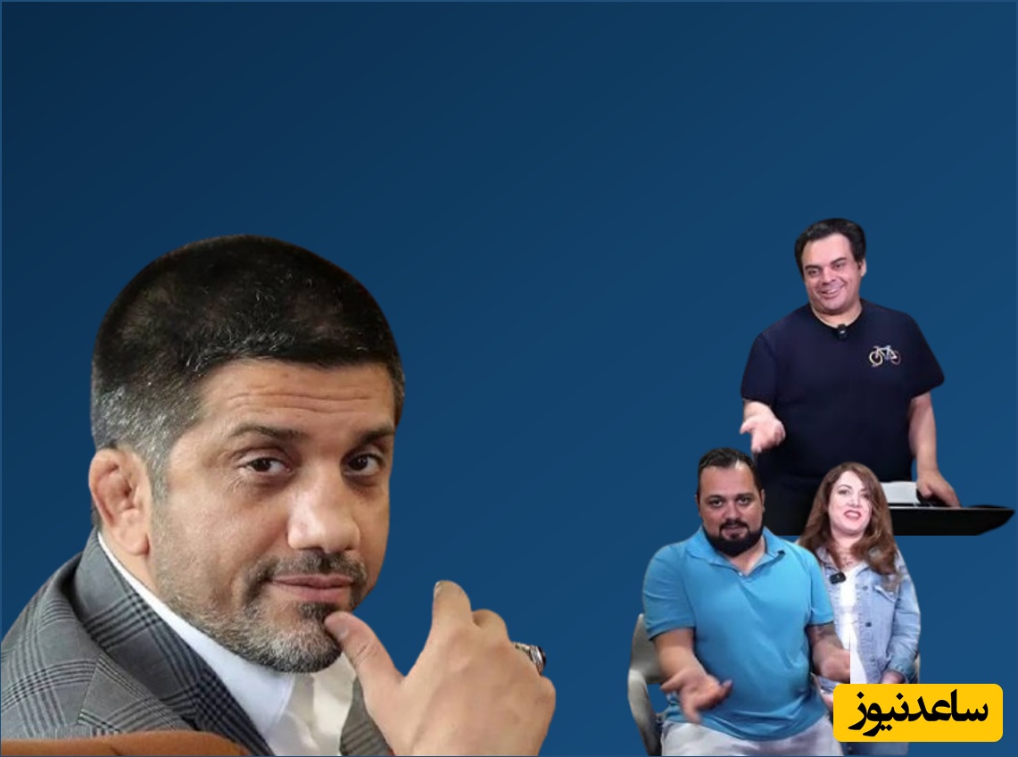 (فیلم) صریح و بی پرده از علیرضا دبیر: اینترنشنال کثافت محضه، بی بی سی جدیداً دُم درآورده، منوتو هم چهار تا بچه خوشگل نشستن اون تو ما رو مسخره می‌کنن ... / بچه خوشگل! 🤣🤣🤣