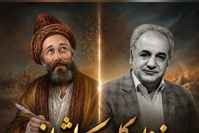 چرا آدم‌های توخالی بیشتر سر و صدا می‌کنند؟ روایت بی‌نظیر رشید کاکاوند با غزل زیبای کلیم کاشانی؛ آدم پر به این سادگی‌ها دهن باز نمیکنه + فیلم
