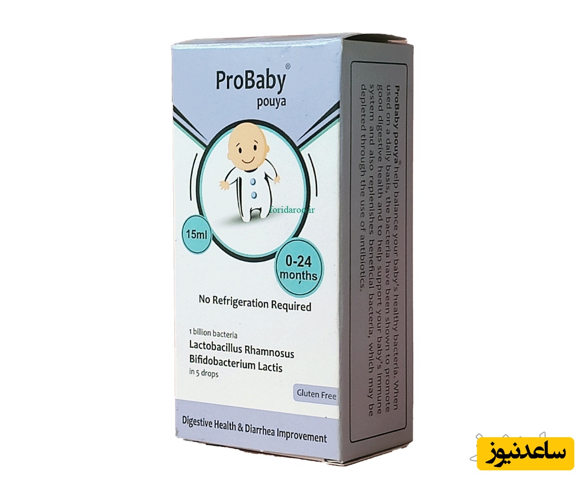 همه چیز درباره تاثیرات و مکانیزم اثر قطره پروبیبی