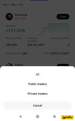 آموزش صرافی توبیت