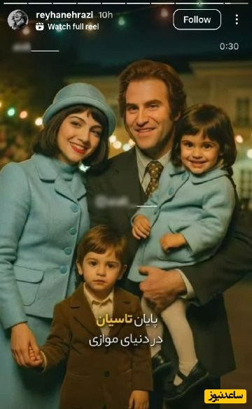 پایان سریال تاسیان در دنیای موازی