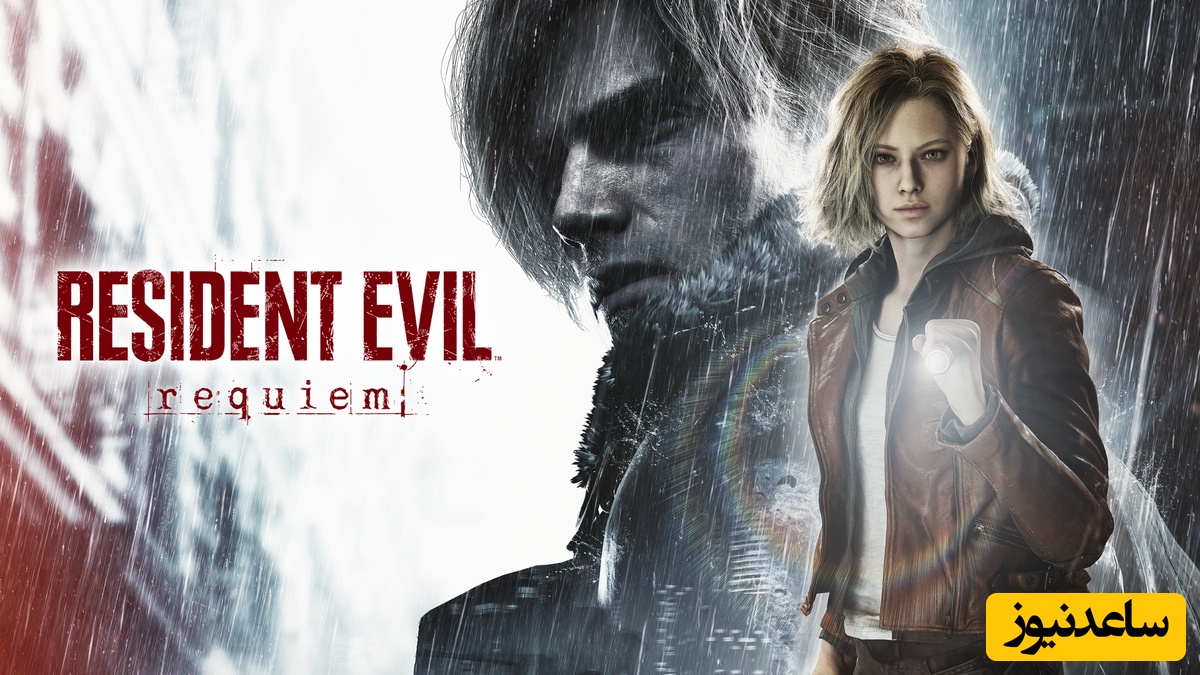 (ویدئو) بهترین بازی ترسناک 2026 رسید؛ رزیدنت اویل رکوییم و بازگشت لیان کندی