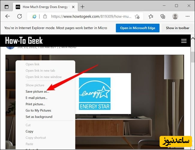 تصویر مرورگر