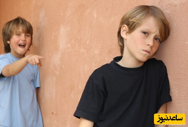 چرا بچه ها همدیگر را تحقیر می کنند؟