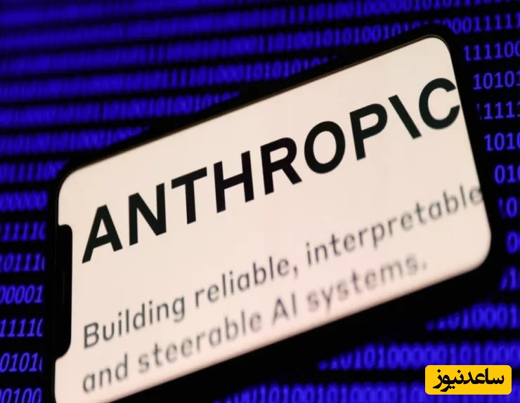 حمله آمریکا به ایران با استفاده از هوش مصنوعی