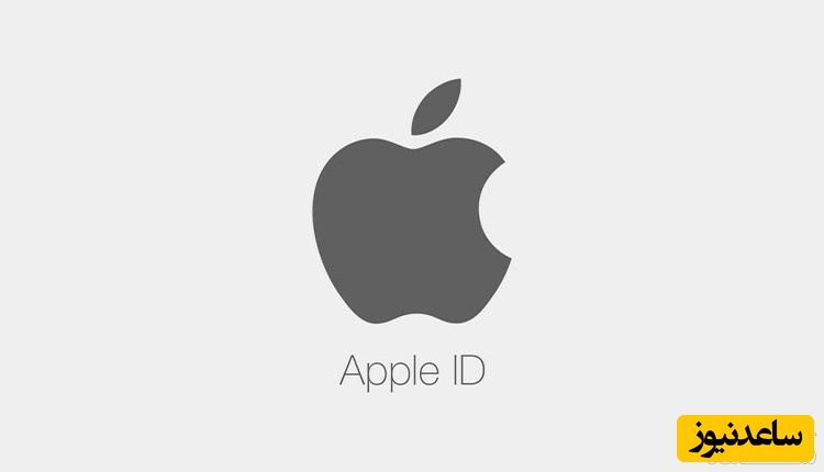 چگونه از اپل آیدی خود محافظت کنیم؟