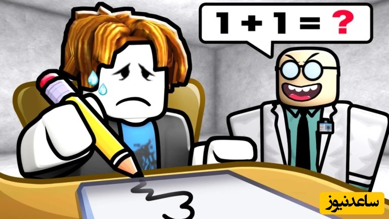 تست هوش اشتباه تصویر/ حتی افرادی با ضریب هوشی بالای 110 نمی‌توانند اشتباه تصویر  را در 3 ثانیه پیدا کنند