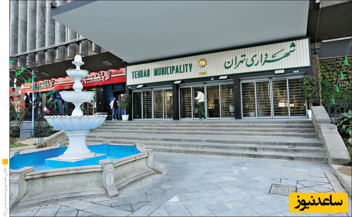 دانلود رایگان دفترچه سوالات آزمون استخدامی شهرداری - هوش و استعداد تحصیلی