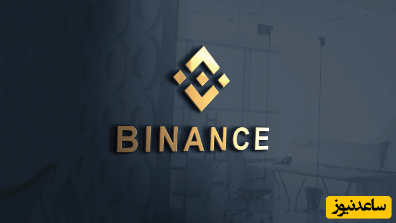 آموزش ثبت نام در صرافی ارز دیجیتال بایننس